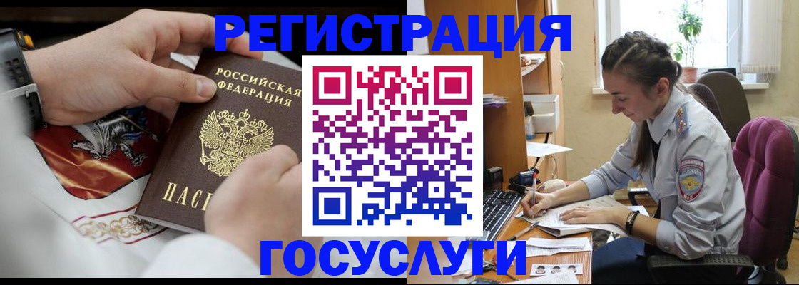 временная регистрация гарантия в Салехарде